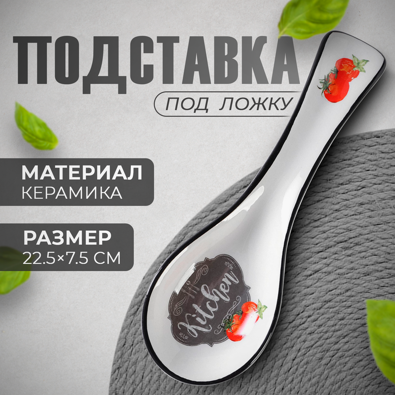 

Доляна 22,3х7,1 см