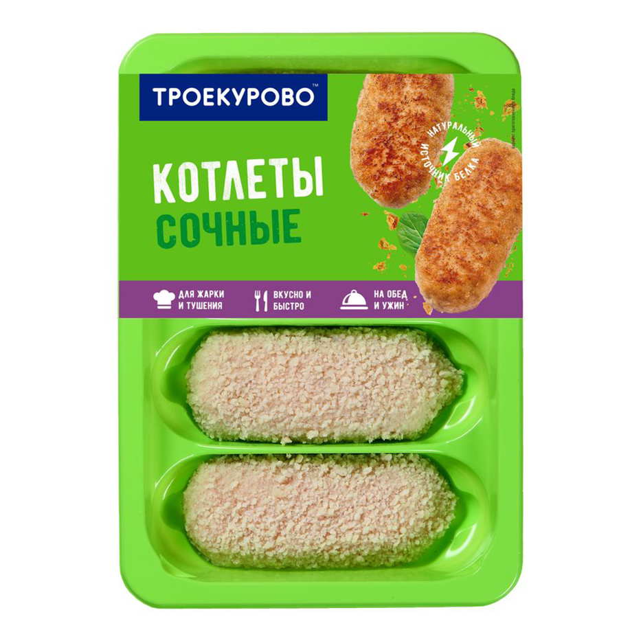 

Котлеты куриные Троекурово Сочные охлажденные 500 г