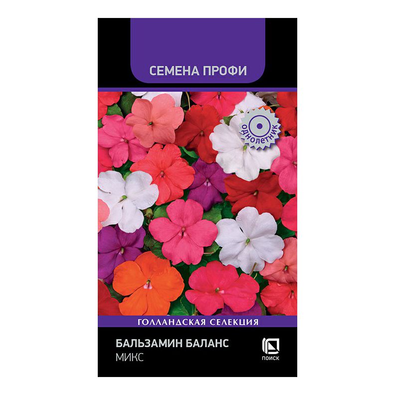 

Семена Бальзамин Баланс Микс Поиск 10 шт