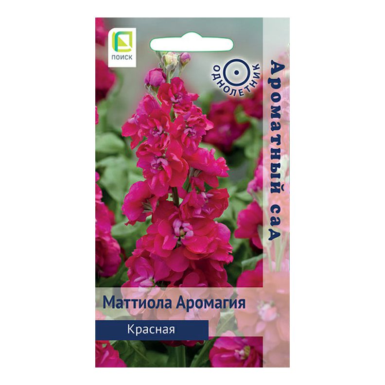 

Семена Маттиола Аромагия Красная Поиск 0,05 г