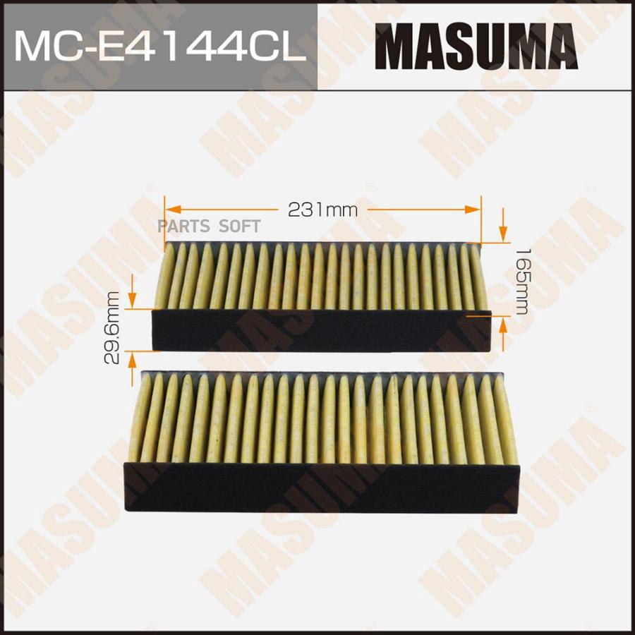 

Салонный фильтр MASUMA угольный BMW 5-SERIES (G30), 7-SERIES (G12), X (1/24)