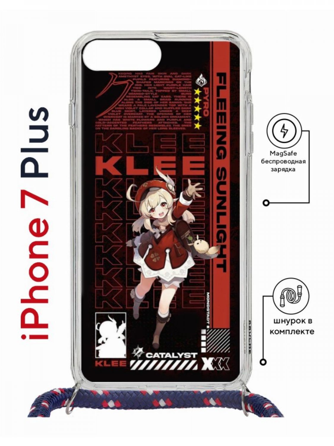 Чехол на iPhone 7 Plus/ 8 Plus MagSafe Kruche Print Klee Genshin с магнитом, со шнурком