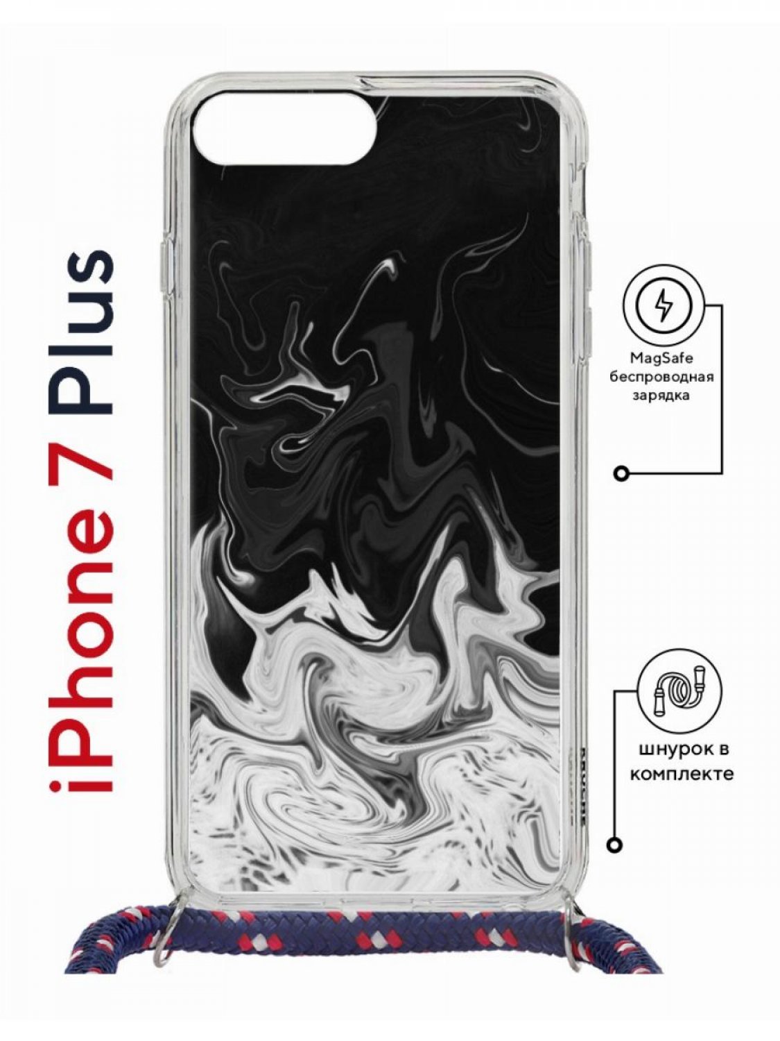 фото Чехол на iphone 7 plus/ 8 plus magsafe kruche print разводы краски с магнитом, со шнурком кruче