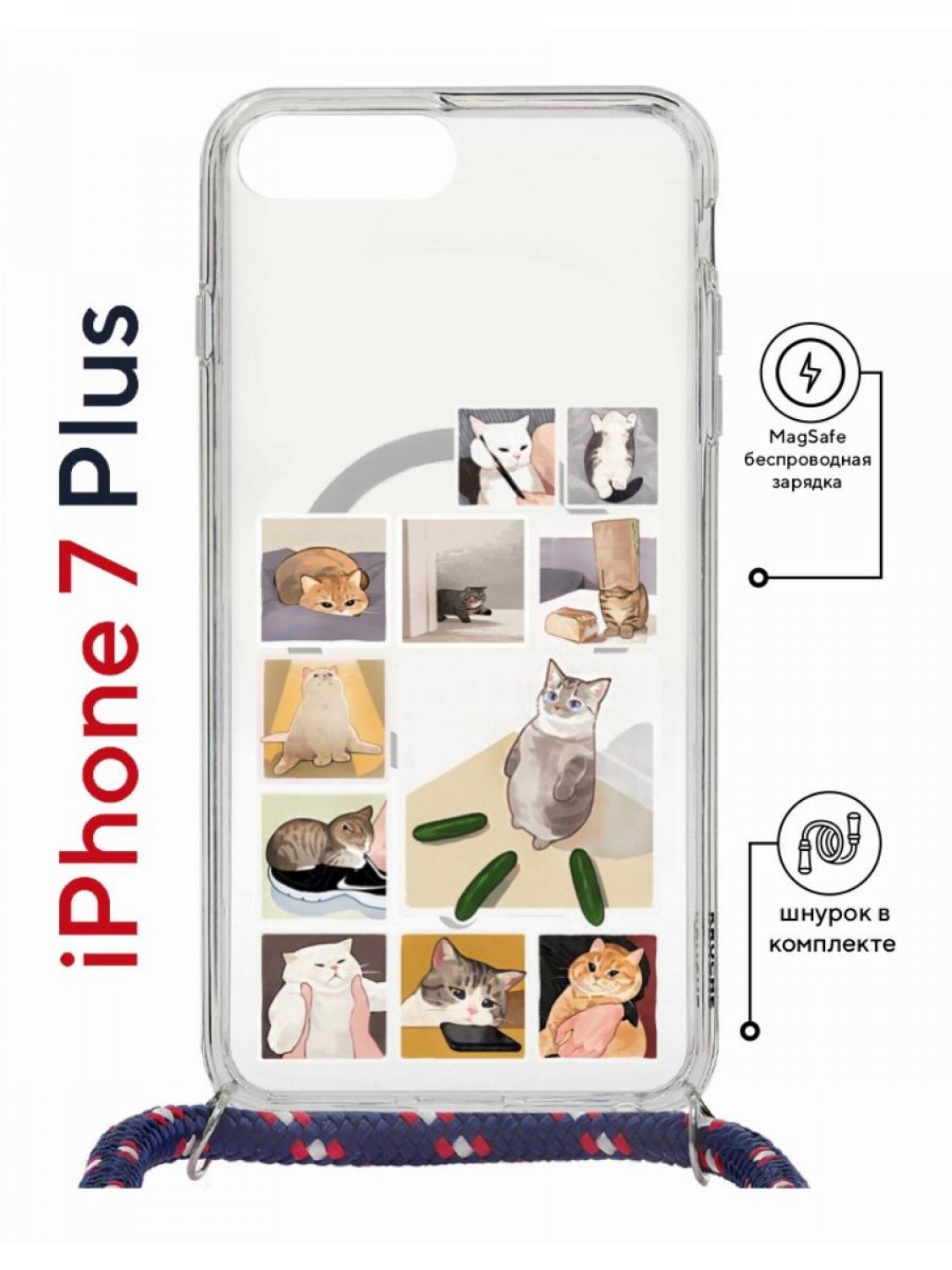 Чехол на iPhone 7 Plus/ 8 Plus MagSafe Kruche Print Коты-Мемы с магнитом, со шнурком