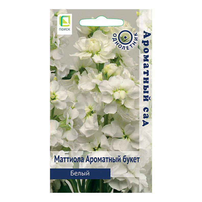 

Семена Маттиола Ароматный Букет Белый Поиск 0,05 г