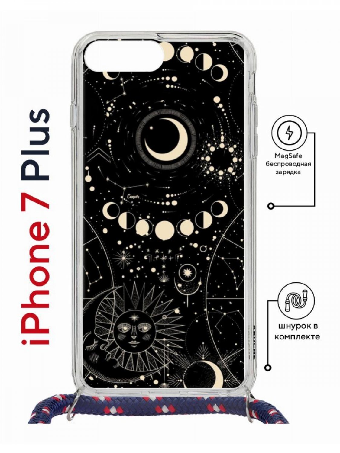 Чехол на iPhone 7 Plus/ 8 Plus MagSafe Kruche Print Space с магнитом, со шнурком
