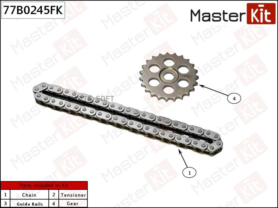 

MASTERKIT к-кт цепи масляного насоса