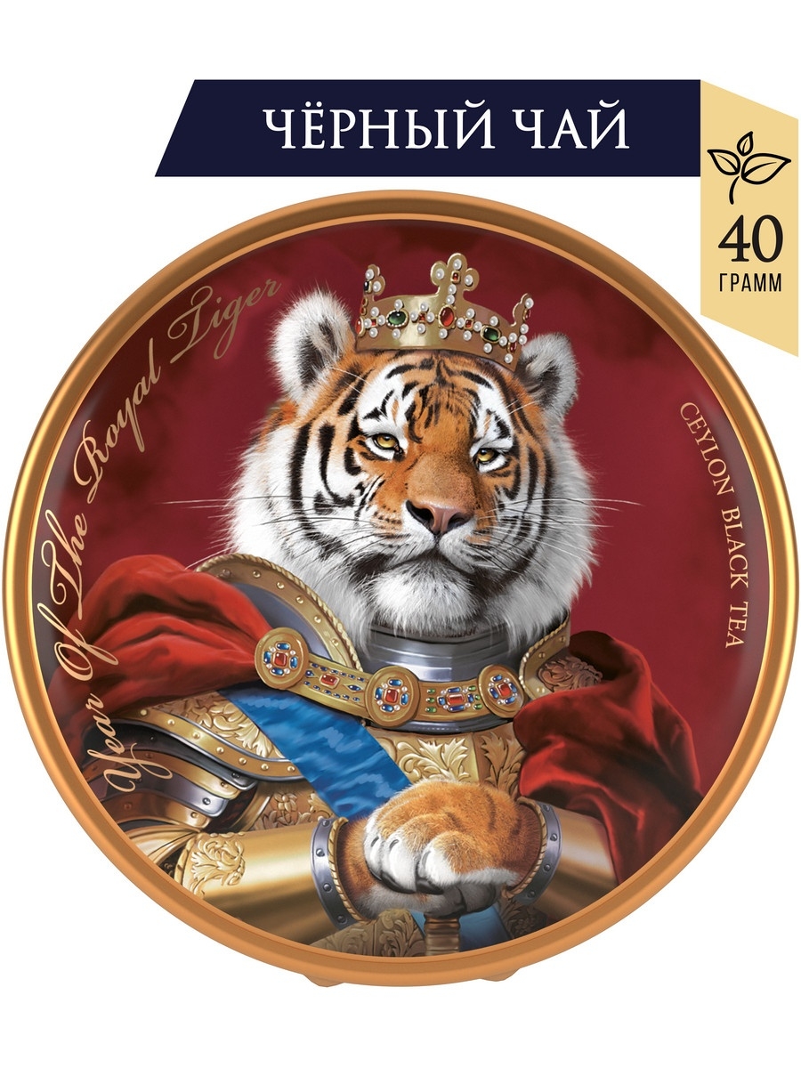 

Чай черный Richard Year Of The Royal Tiger листовой 40 г