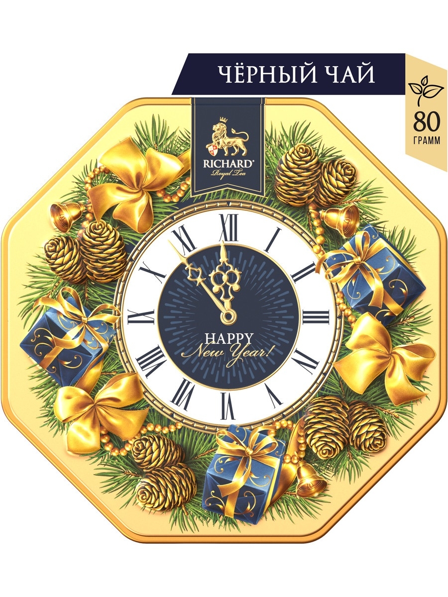 

Чай черный Richard Have a Sparkling New Year листовой 80 г