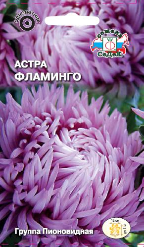 

Семена астра СеДеК Фламинго 1623 1 уп.