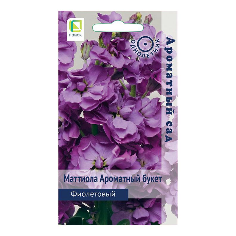 

Семена Маттиола Букет Фиолетовый Поиск 0,05 г