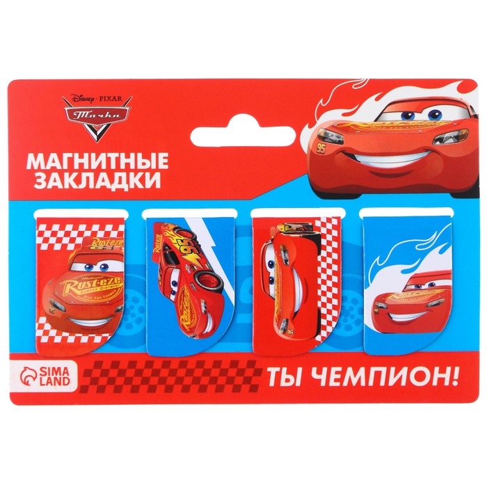 

Открытка с магнитными закладками "Ты чемпион!", Тачки, 4 шт., Разноцветный