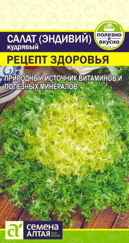 

Семена салат Семена Алтая Универсальный 13980 1 уп.