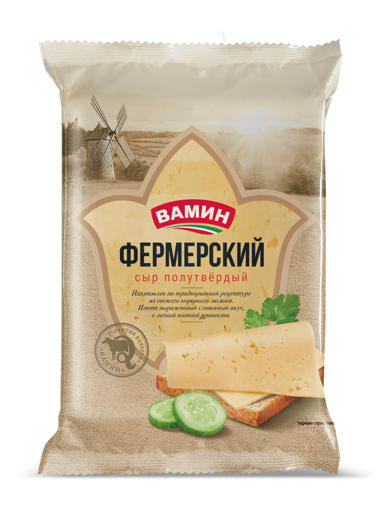 

Сыр полутвердый Вамин Фермерский 45% 200 г