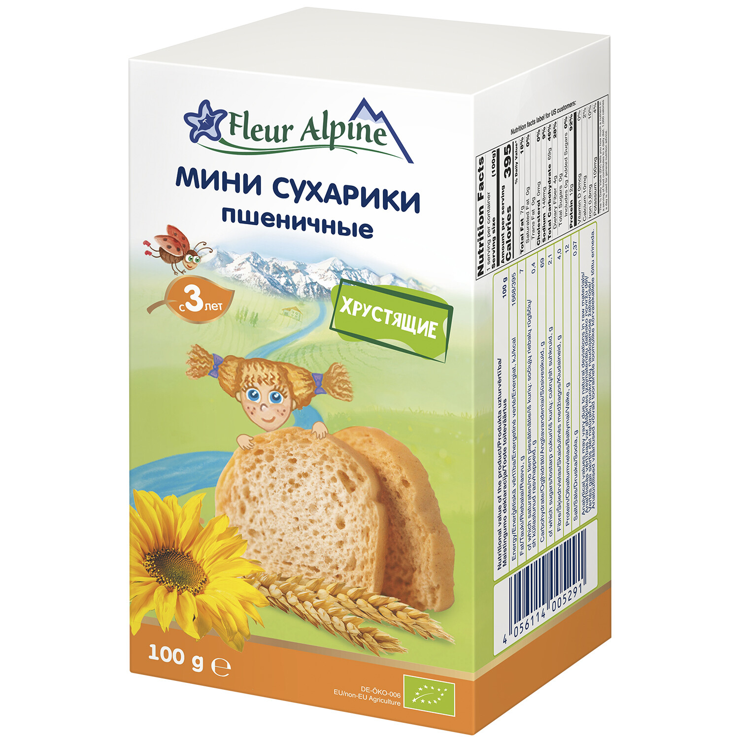 фото Сухарики fleur alpine organic пшеничные с 3 лет 100 г