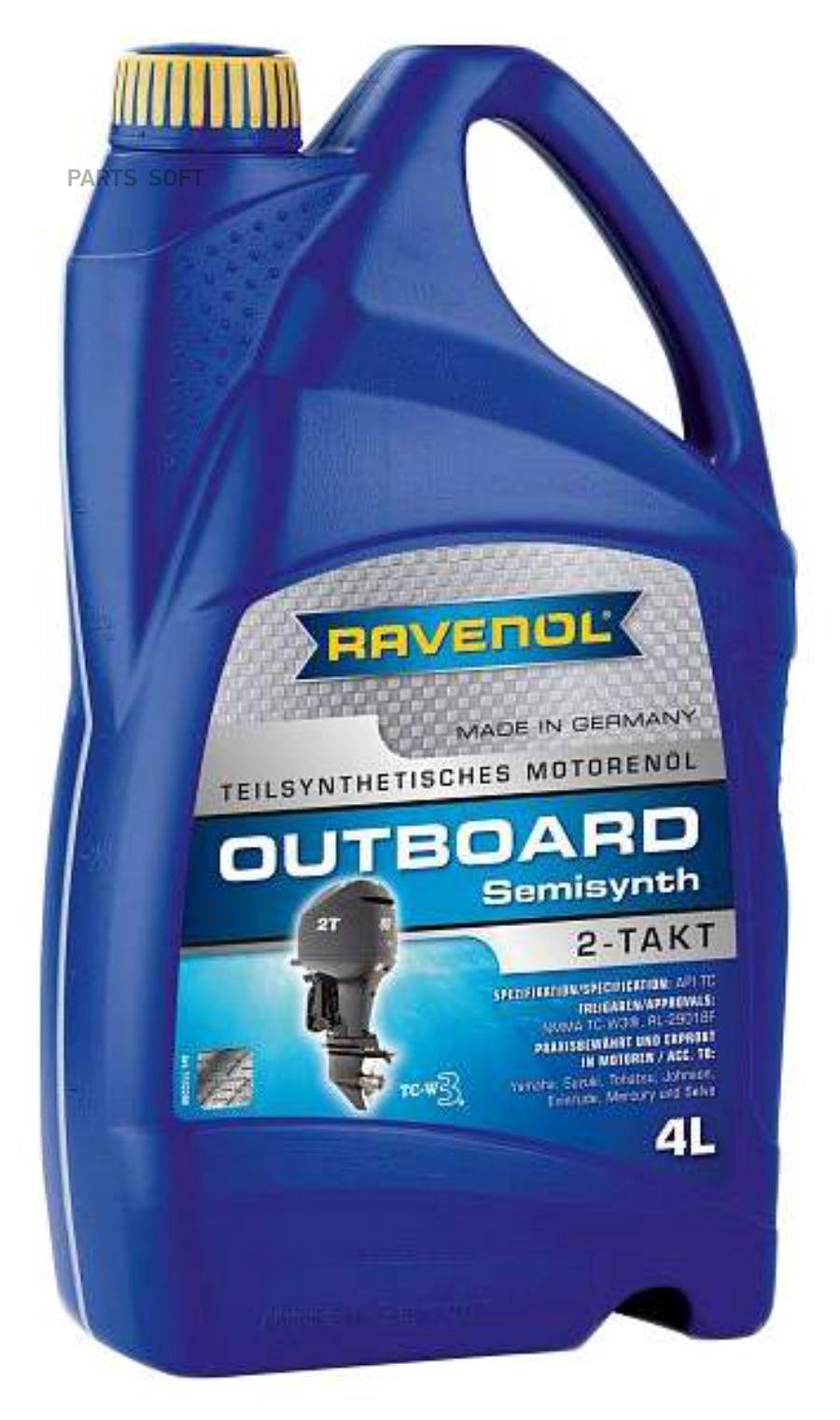 

Моторное масло Ravenol Outboardoel 2T teilsynth new 4л