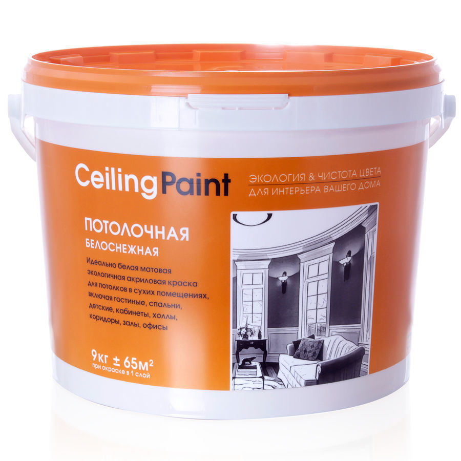 Краска потолочная Ceiling paint белоснежная 9кг