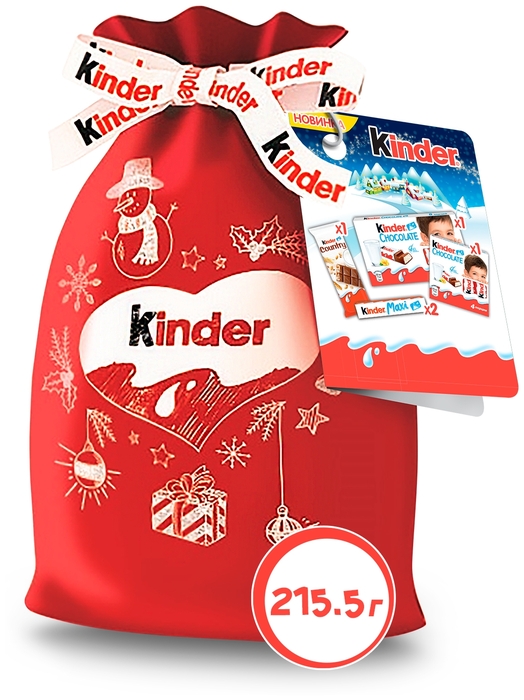 Сладкий подарочный набор Kinder Мешок Деда Мороза 215,5 г