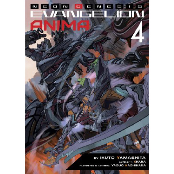 

Neon Genesis Evangelion: Anima (Light Novel) Vol. 4 / Yamashita Ikuto, Khara, Kashih...