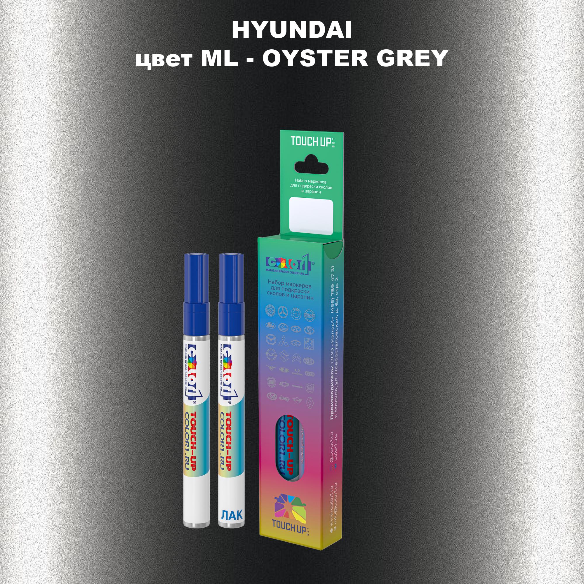 

Маркер с краской COLOR1 для HYUNDAI, цвет ML - OYSTER GREY, Прозрачный