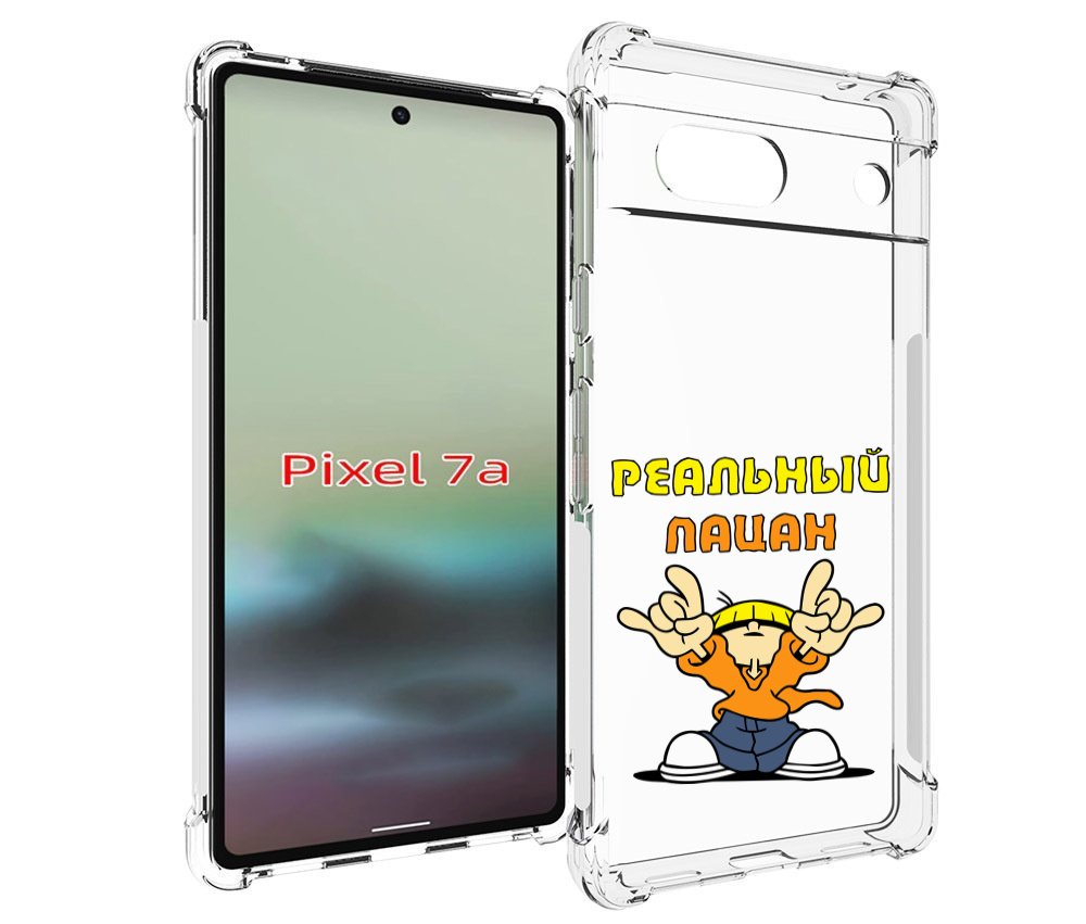 

Чехол MyPads реальный пацан для Google Pixel 7A, Tocco