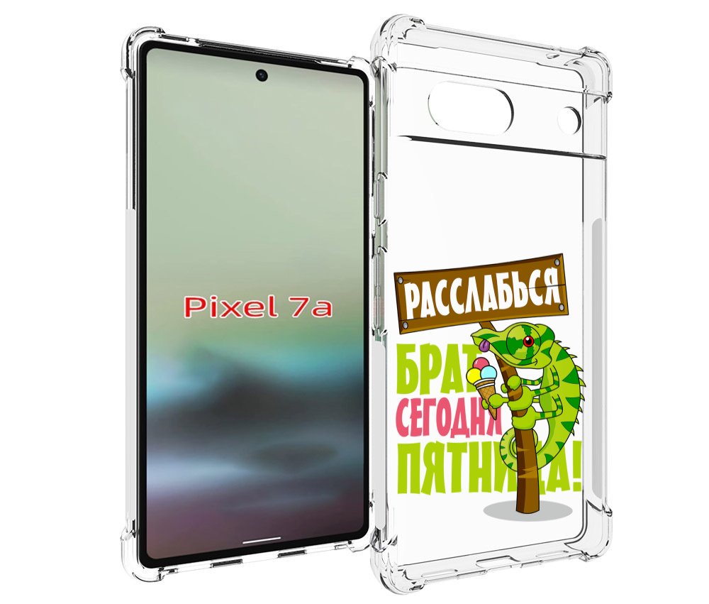 

Чехол MyPads пятница для Google Pixel 7A, Tocco