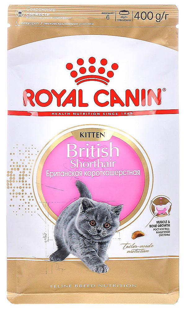 

Сухой корм для котят ROYAL CANIN Kitten British Shorthair британских птица 400 г