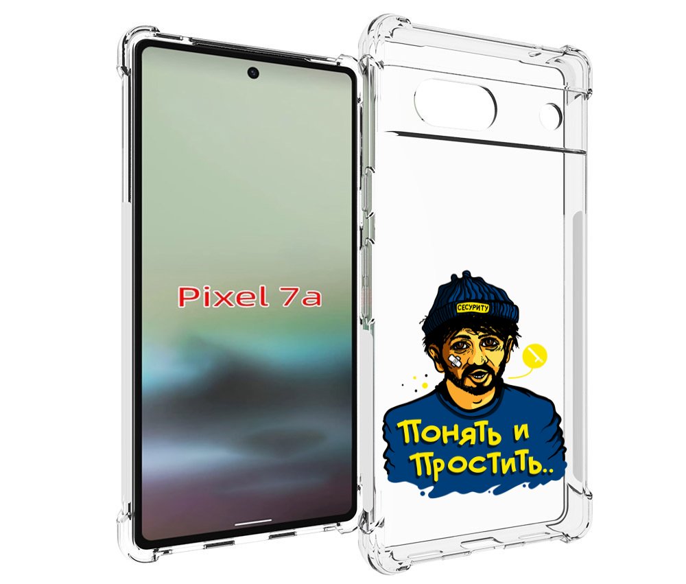 

Чехол MyPads понять и простить для Google Pixel 7A, Tocco