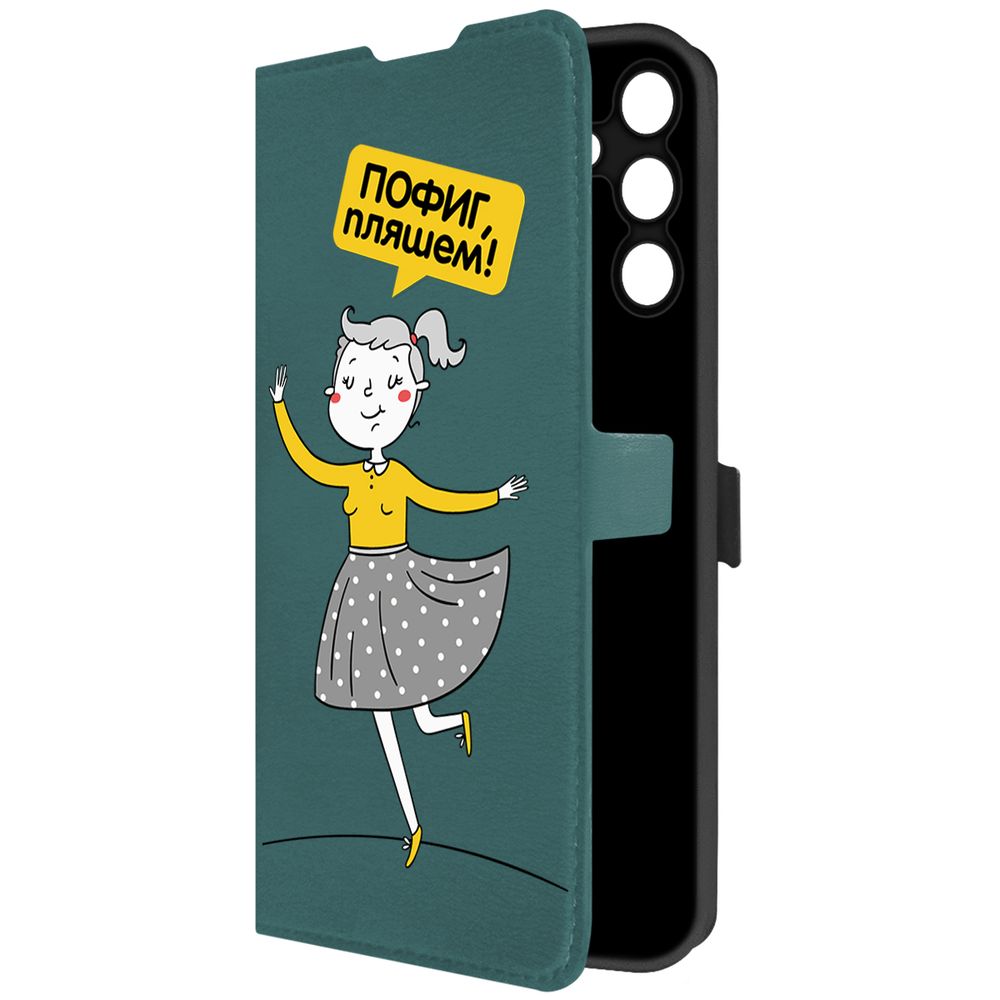 

Чехол-книжка Krutoff Eco Book для Samsung Galaxy A15 4G (A155) Пофиг, пляшем!, Зеленый