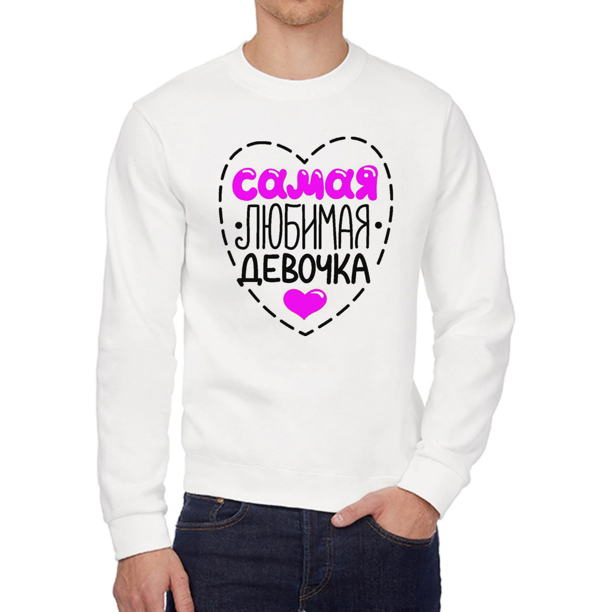 

Свитшот унисекс CoolPodarok W0114165 белый 54 RU, W0114165