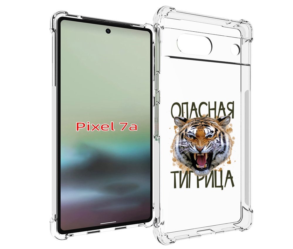 Чехол MyPads опасная тигрица для Google Pixel 7A