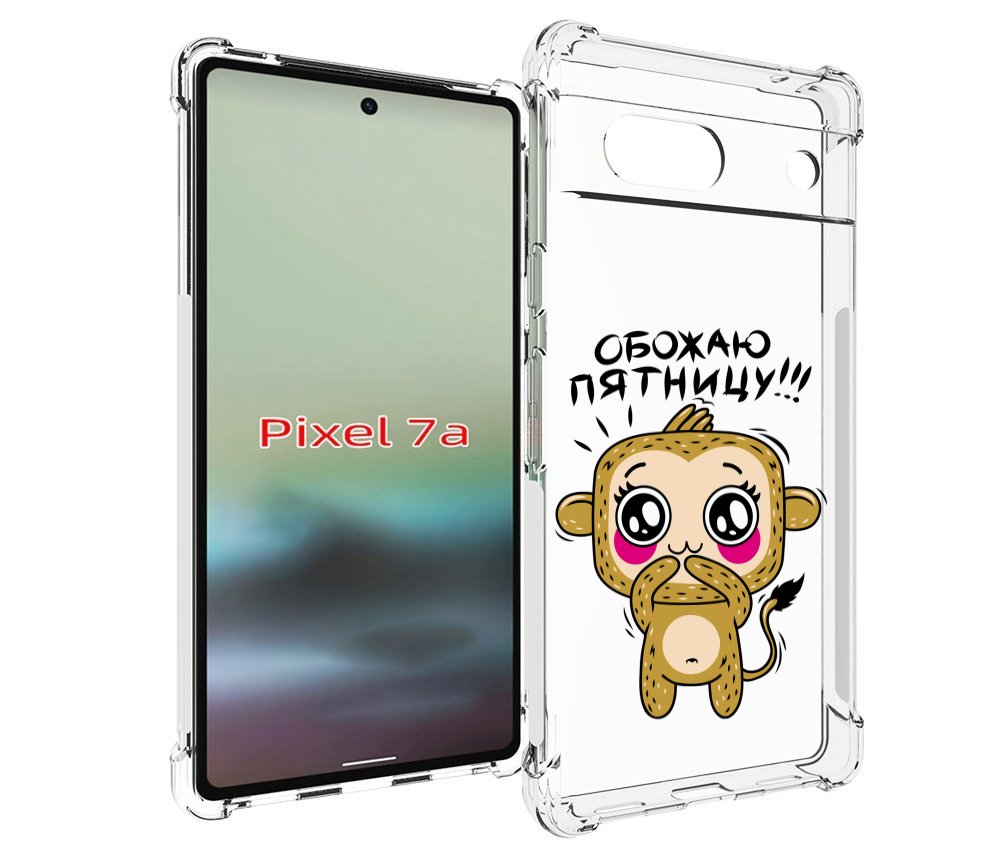 

Чехол MyPads обожаю пятницу для Google Pixel 7A, Tocco