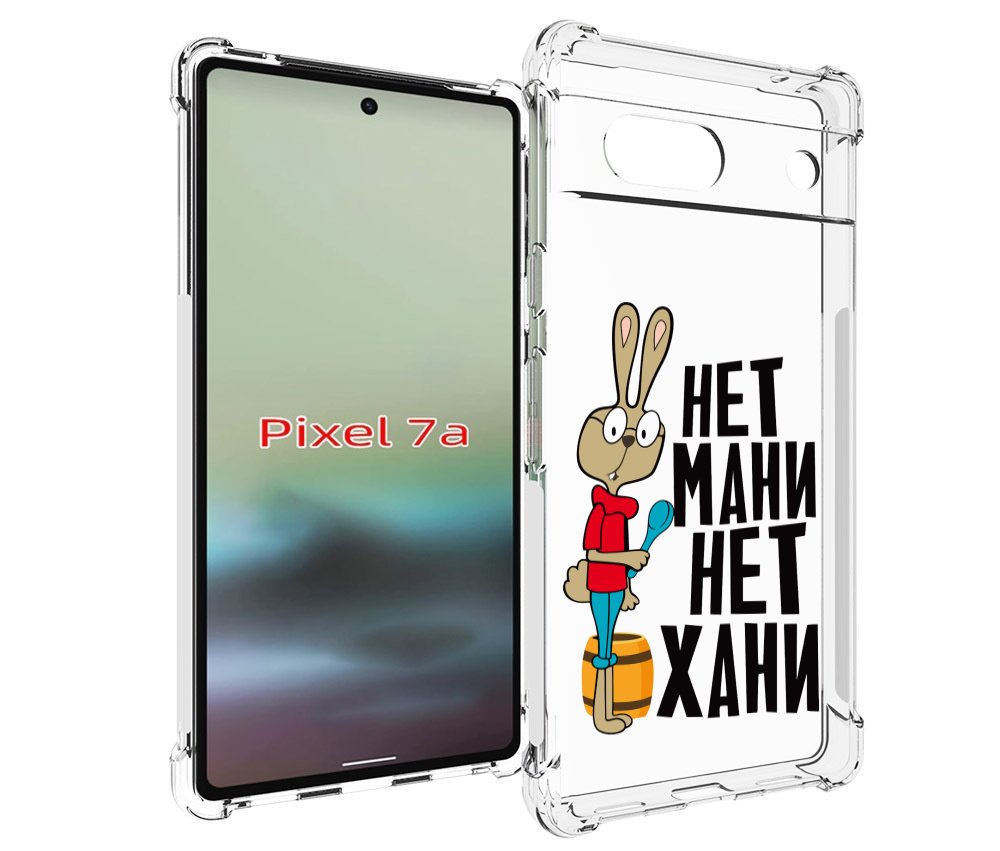

Чехол MyPads нет мани нет хани для Google Pixel 7A, Tocco