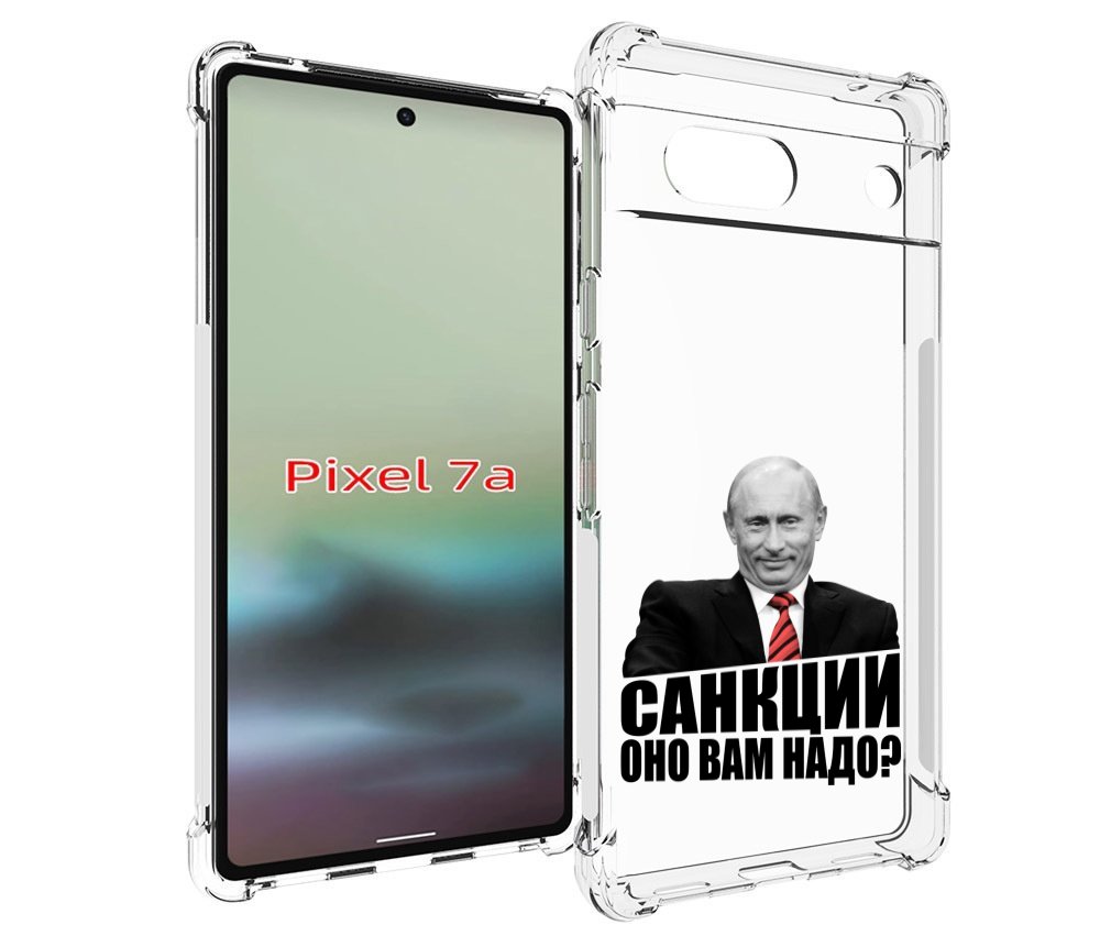 

Чехол MyPads не надо для Google Pixel 7A, Tocco