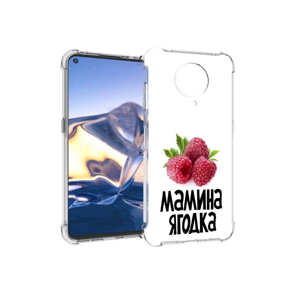 

Чехол MyPads Tocco для Nokia G10 мамина ягодка (PT171673.98.456), Tocco