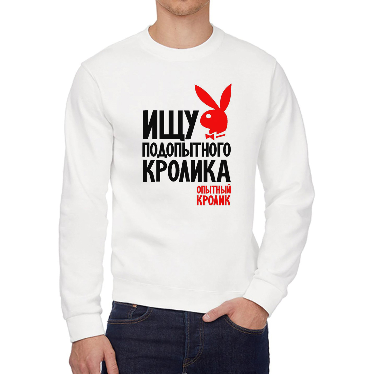 

Свитшот унисекс CoolPodarok W0114159 белый 54 RU, W0114159