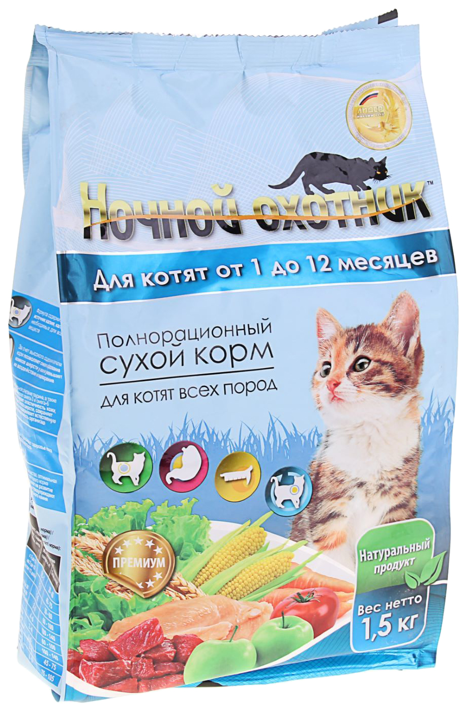 Сухой корм для котят. Сухой корм для кошек ночной охотник для котят от 1 до 12 месяцев 400г. Сухой корм 