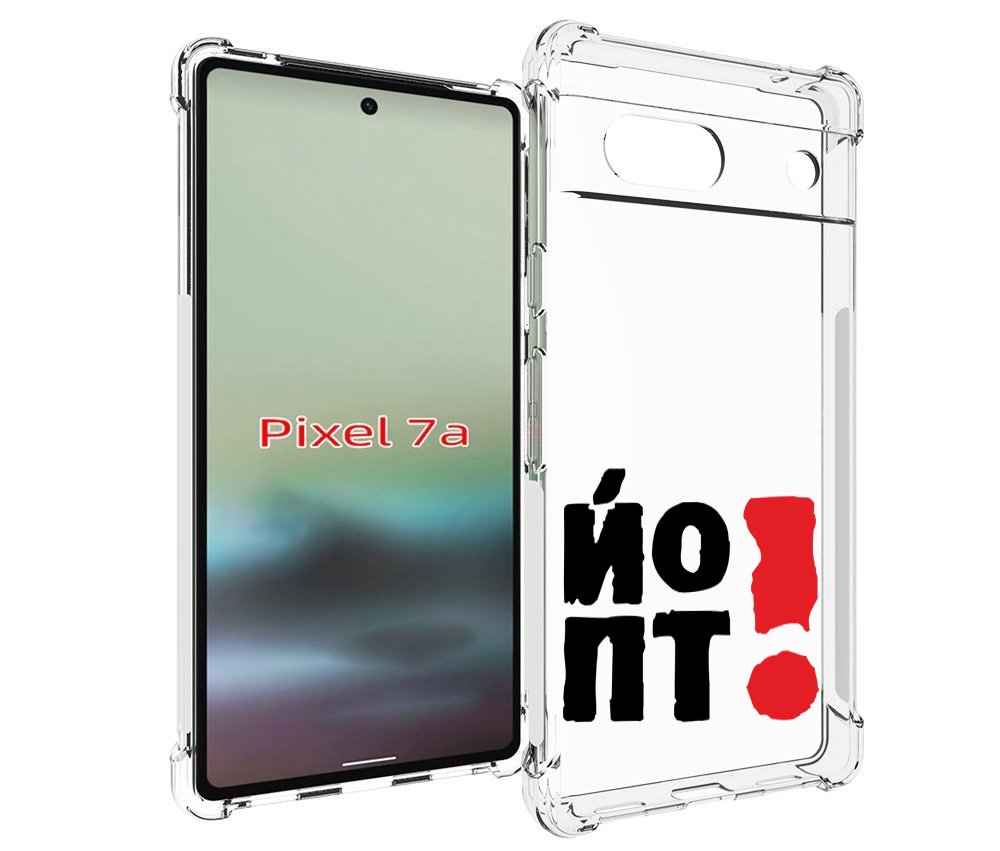 

Чехол MyPads надписть абстракция для Google Pixel 7A, Tocco