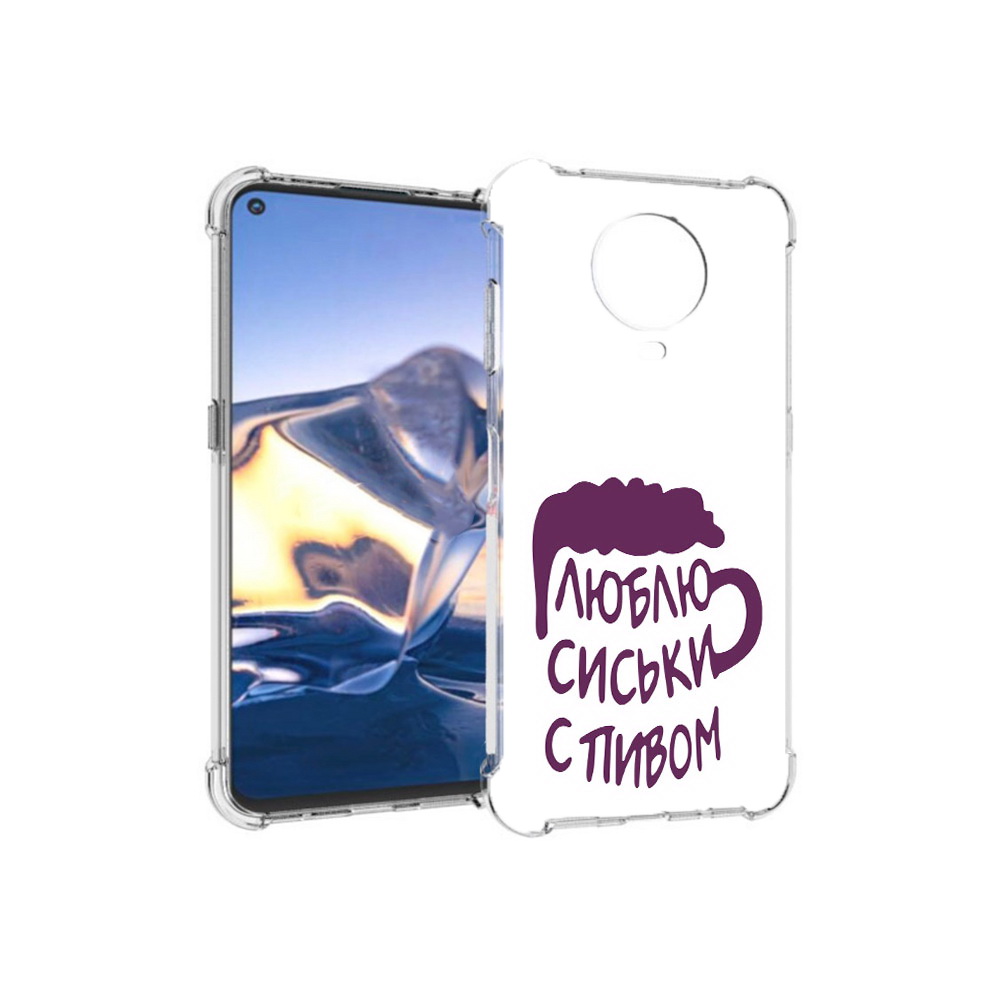 

Чехол MyPads Tocco для Nokia G10 люблю пить кружка (PT171673.98.453), Tocco
