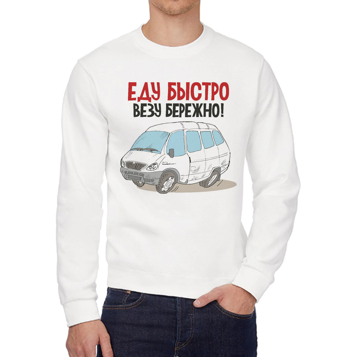 

Свитшот унисекс CoolPodarok W0114157 белый 44 RU, W0114157