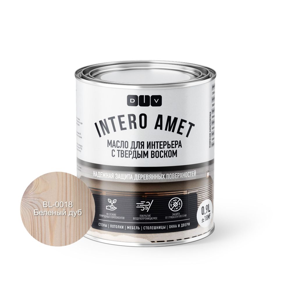 Масло для интерьера с твердым воском INTERO AMET BL-0018 беленый дуб 0,9л