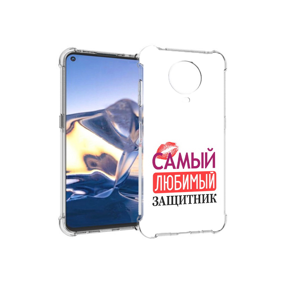 

Чехол MyPads Tocco для Nokia G10 любимый защитник (PT171673.98.451), Tocco