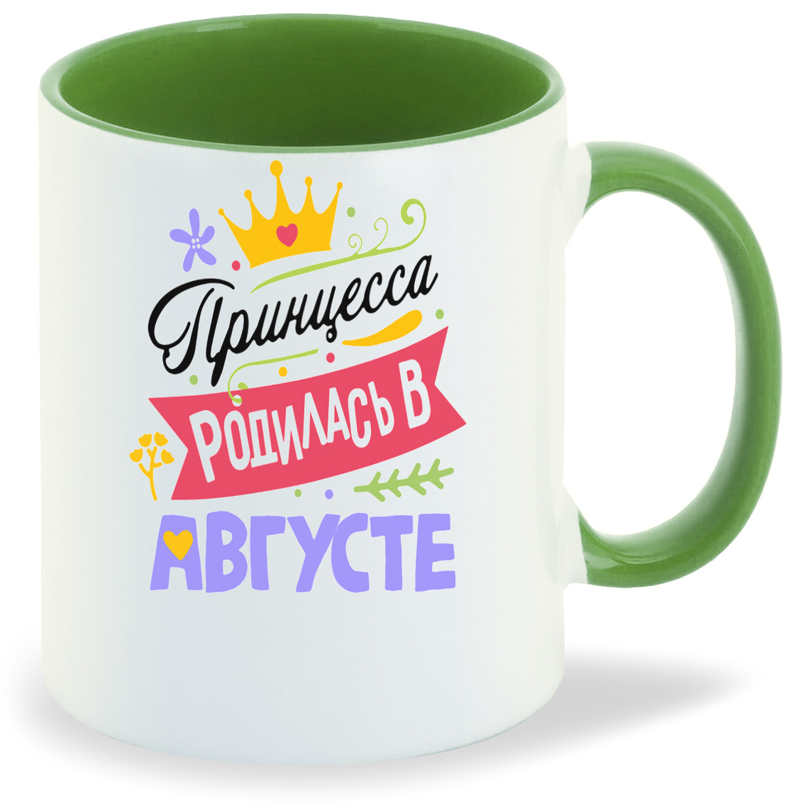 

Кружка CoolPodarok Принцесса родилась в августе, Принцесса родилась в августе