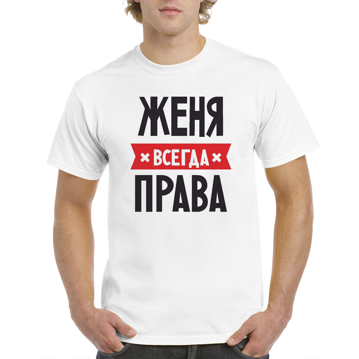 

Футболка женская CoolPodarok 46M04417 белая 46 RU, Белый, 46M04417