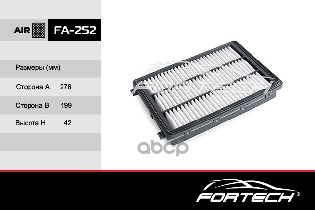 

Фильтр Воздушный Fortech^Fa252 Fortech арт. FA252