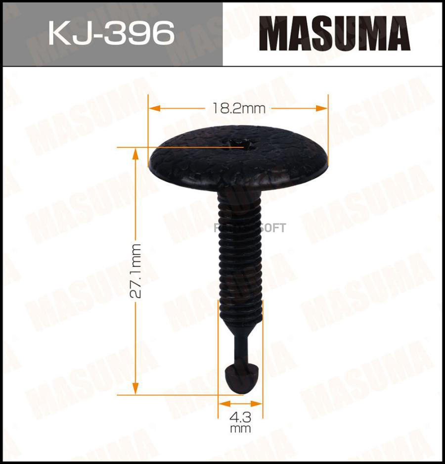

Пистон обивки универсальный KJ-396 MASUMA KJ-396