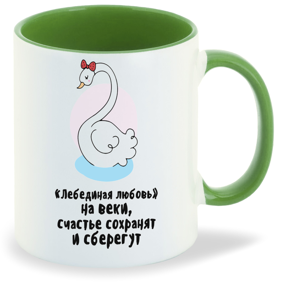

Кружка CoolPodarok Лебединая любовь, Лебединая любовь