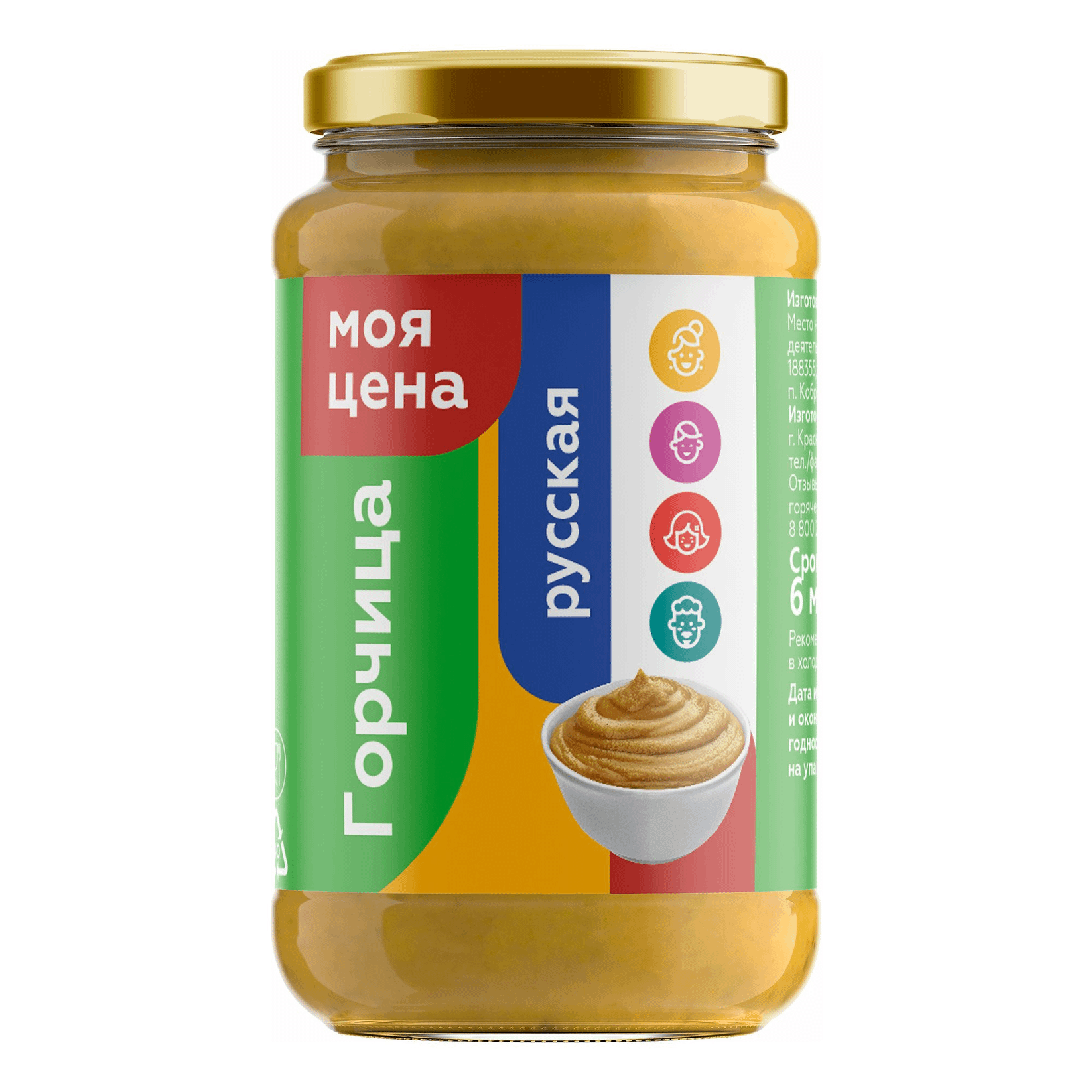 Горчица Моя цена Русская 200 г 35₽