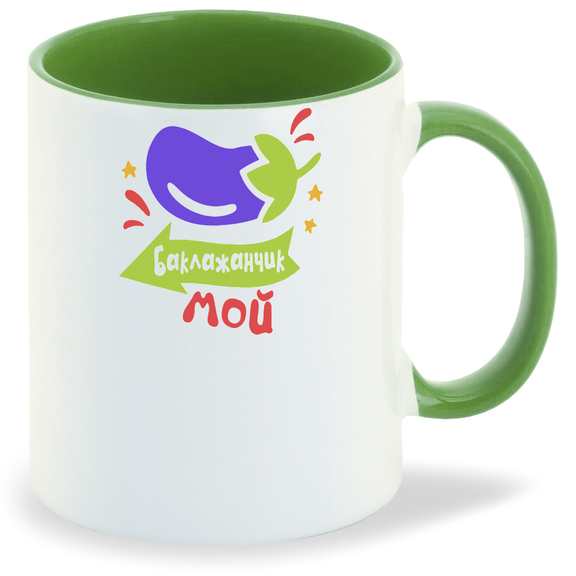 

Кружка CoolPodarok Баклажанчик мой, Баклажанчик мой