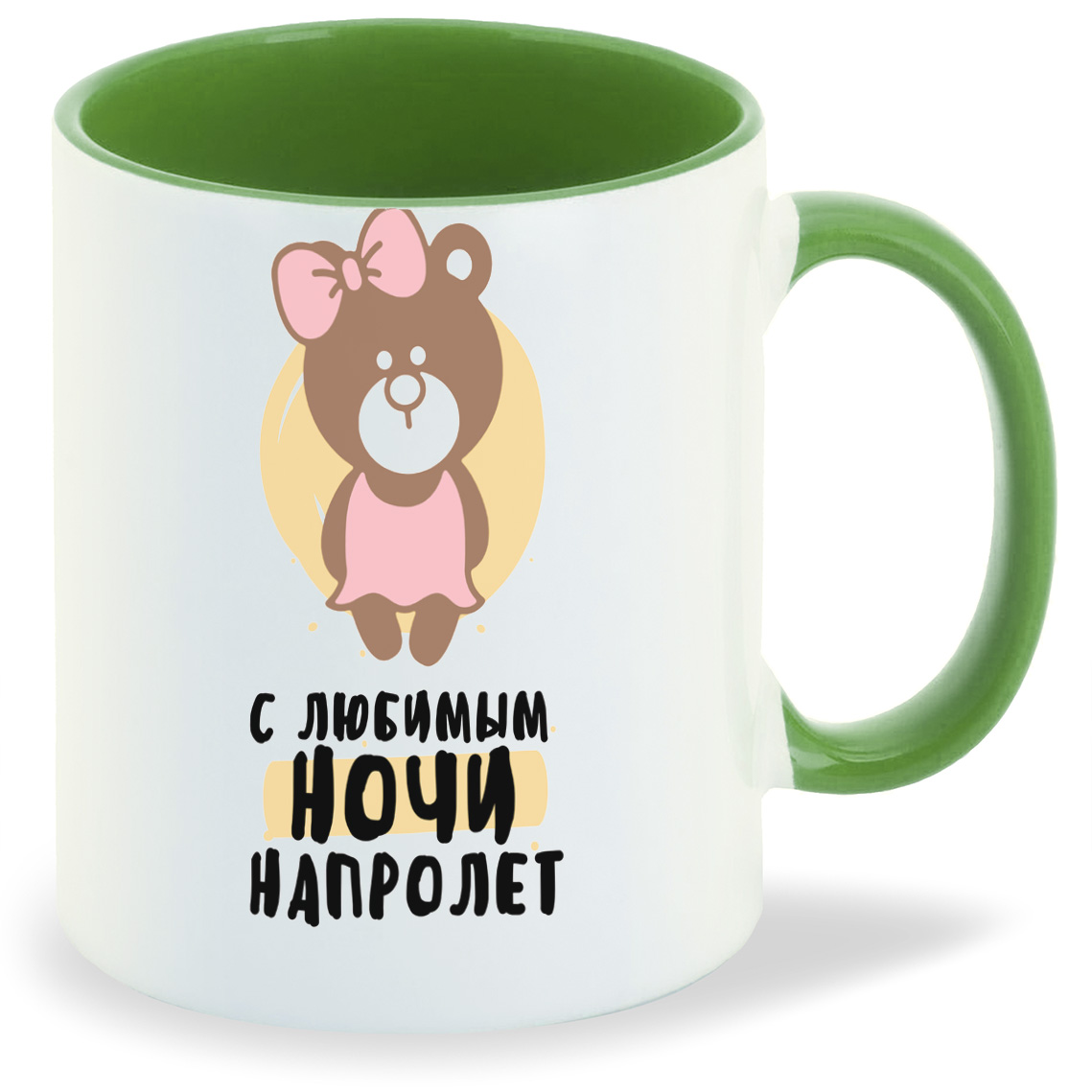 

Кружка CoolPodarok С любимым ночи напролет, С любимым ночи напролет